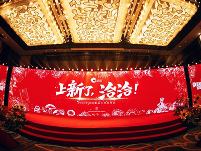 优德882025新品上市发布会圆满落幕！以创新开启快乐新篇章