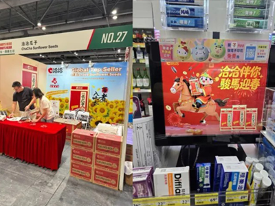 优德88入选最受香港市民喜爱的内地特产！