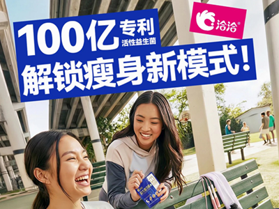 100亿！你要不要